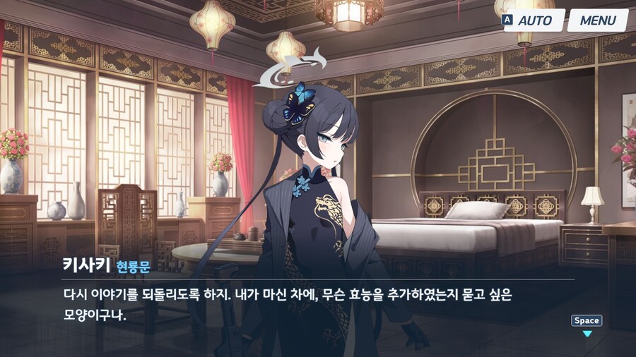 블루아카) 내게 다가오지 말란말이다!!_5.jpg