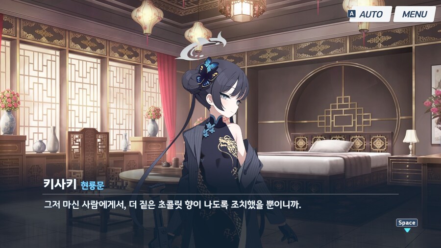 블루아카) 내게 다가오지 말란말이다!!_7.jpg