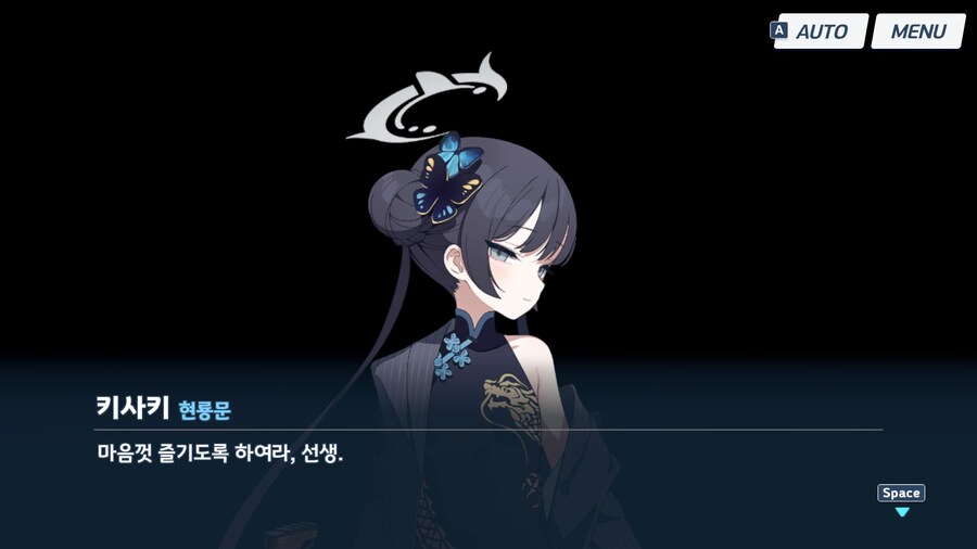 블루아카) 내게 다가오지 말란말이다!!_18.jpg