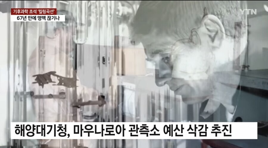 미국) 과학 예산 삭감 시작한 트럼프 근황_5.jpg