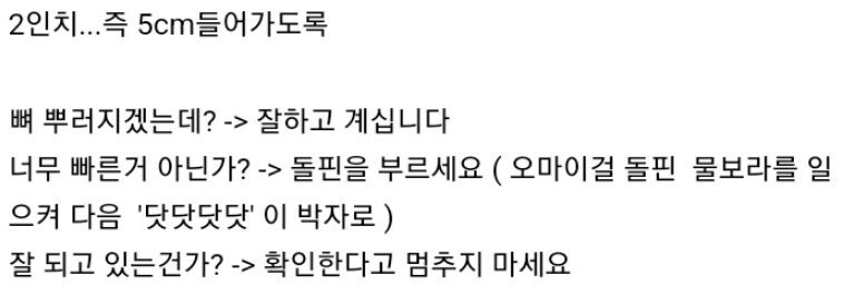 심폐소생술 하면 몸속 반응 .mp4_1.png