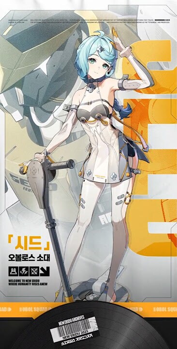 젠레스) 앨리스를..걸러야하나 제인으로 대체하고_1.png