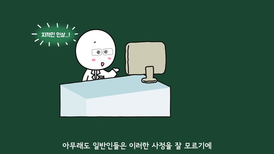안과 의사들이 안경을 쓰는 이유.jpg_45.png