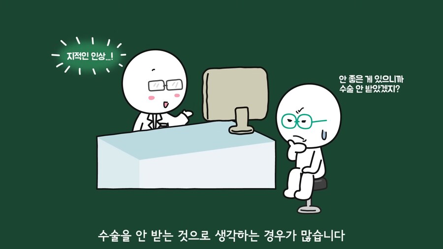 안과 의사들이 안경을 쓰는 이유.jpg_47.png