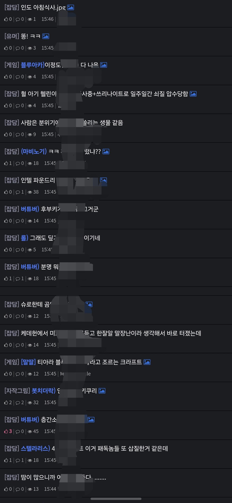 와 상태표시줄 숨기니까 화면 겁나 커지네_1.png