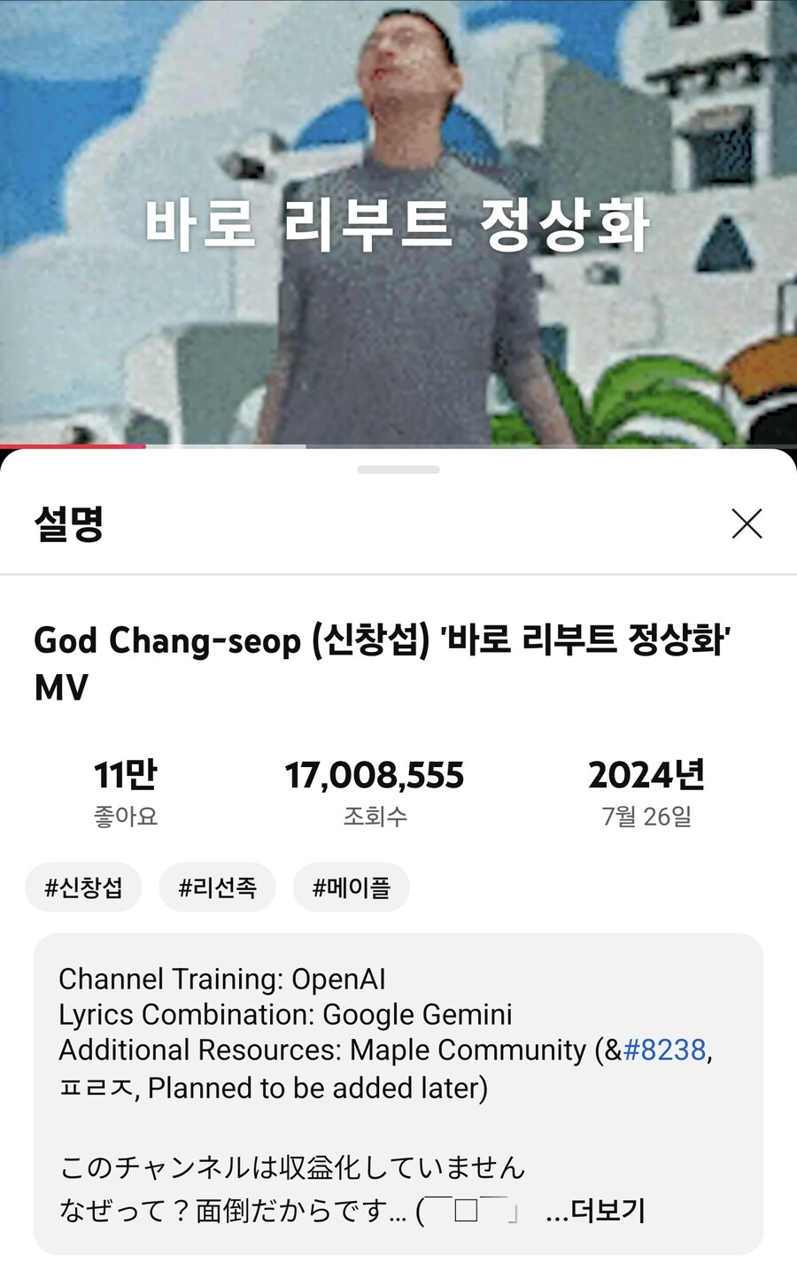 신창섭) 근황_1.jpg