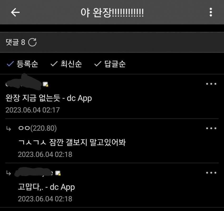잘해줬던 친구한테 나가라고 하는 클리셰_2.jpg