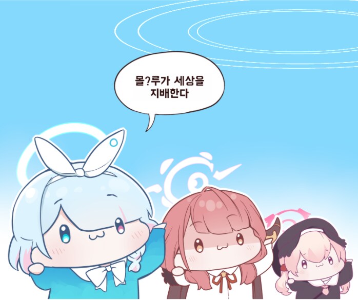 도로롱의 선배쯤 되는거_1.png