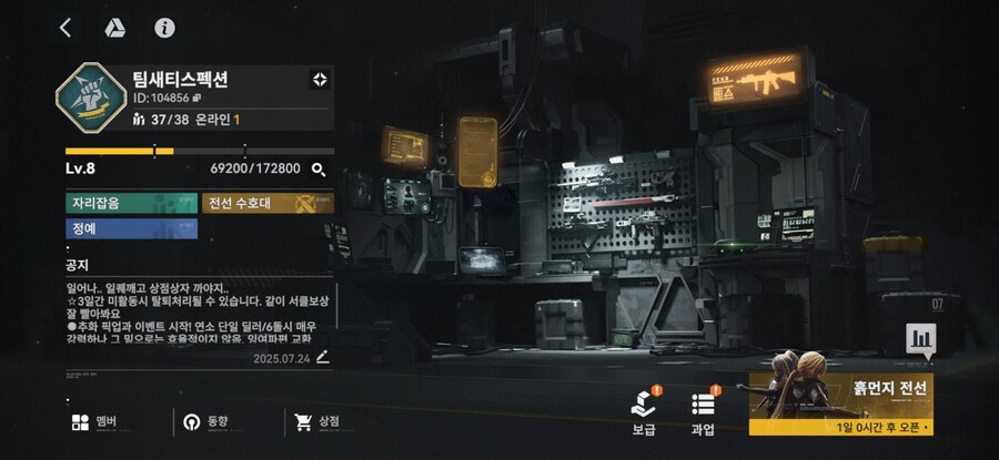 소전2)공략 몰라도된다 크레이지 핫서클_1.jpg