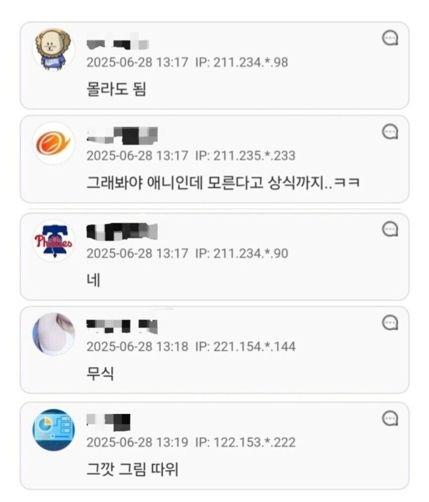 06년생 남자가 짱구 모르면 상식 부족하냐.jpg_6.jpg