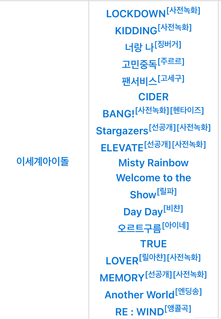 ㅇㅇㄱ) 많은걸 양보해서 커버곡때나_3.jpg