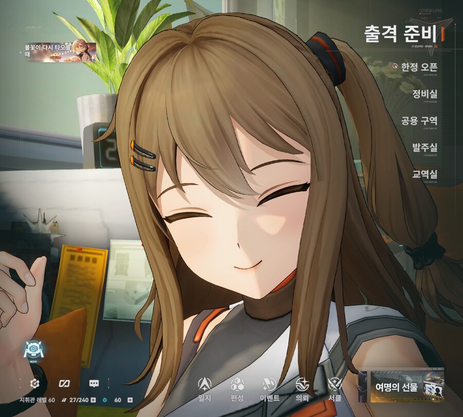 소전2) 내일 흙먼지니깐_1.jpg