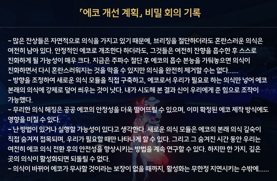 명조)스포, 그 계획이 불가능한 이유_3.jpg