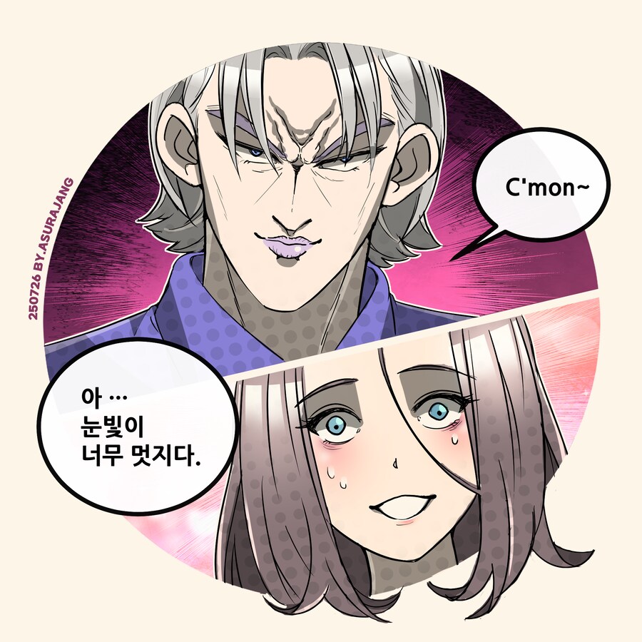 눈빛_1.png