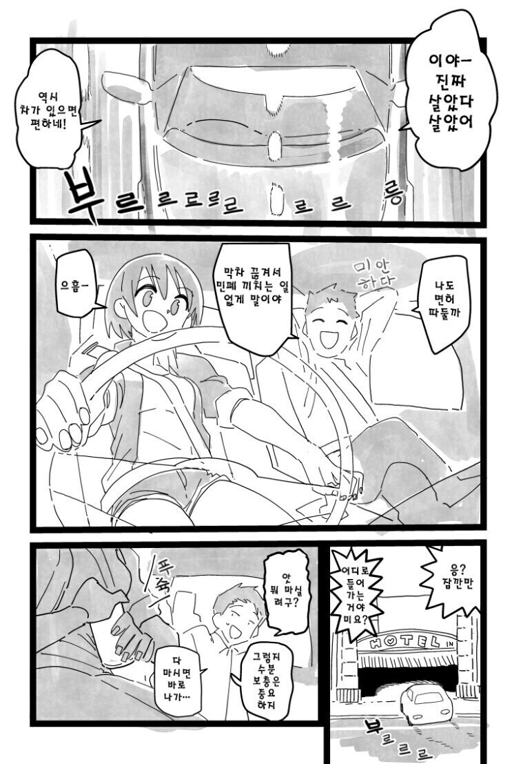 @) 음주운전은 위험해_1.jpg
