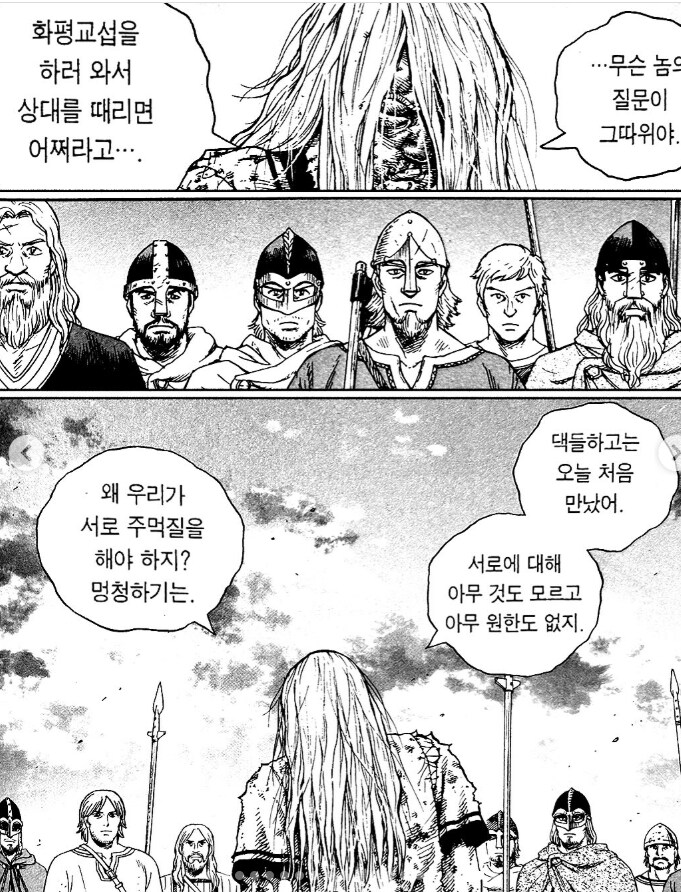 20년만에 완결난 감동 만화.jpg_2.png