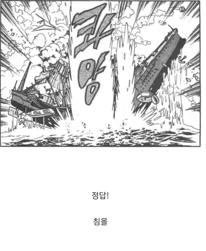도라에몽에 나오는 일본군함+욱일기+일제군가=?_2.jpg