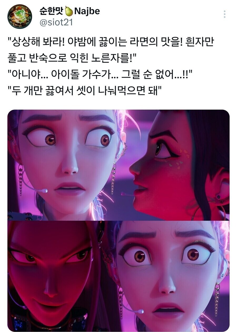 루리야! 움짤로 만들어줘_1.jpg