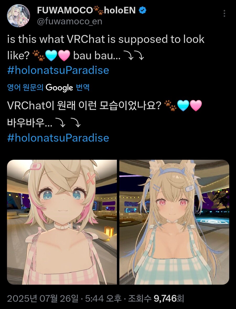 버튜버) 와 후와모코_1.jpg
