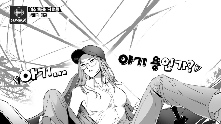 케이팝) 다리가 길어 슬픈 미라_1.jpg