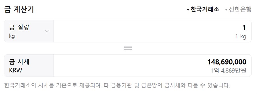 1비트코인 가치 체감_1.png