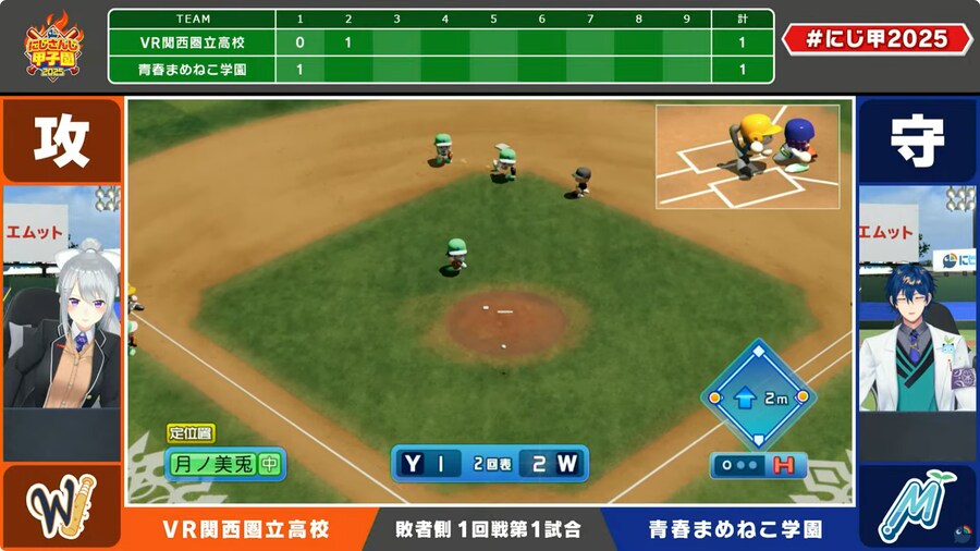 버튜버) VR 칸사이 유우타의 적시타로 동점! 그리고 추월!_2.png