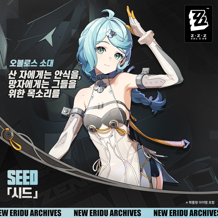 젠레스)시드 모션 모델링은 개맘에 드는데_1.jpg