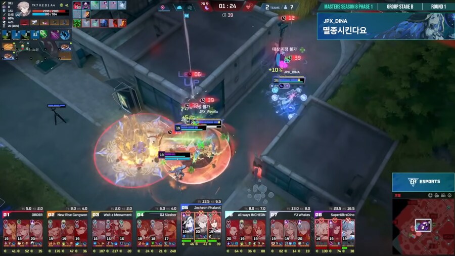 이터널리턴)박치ㄱYeeeee_3.png