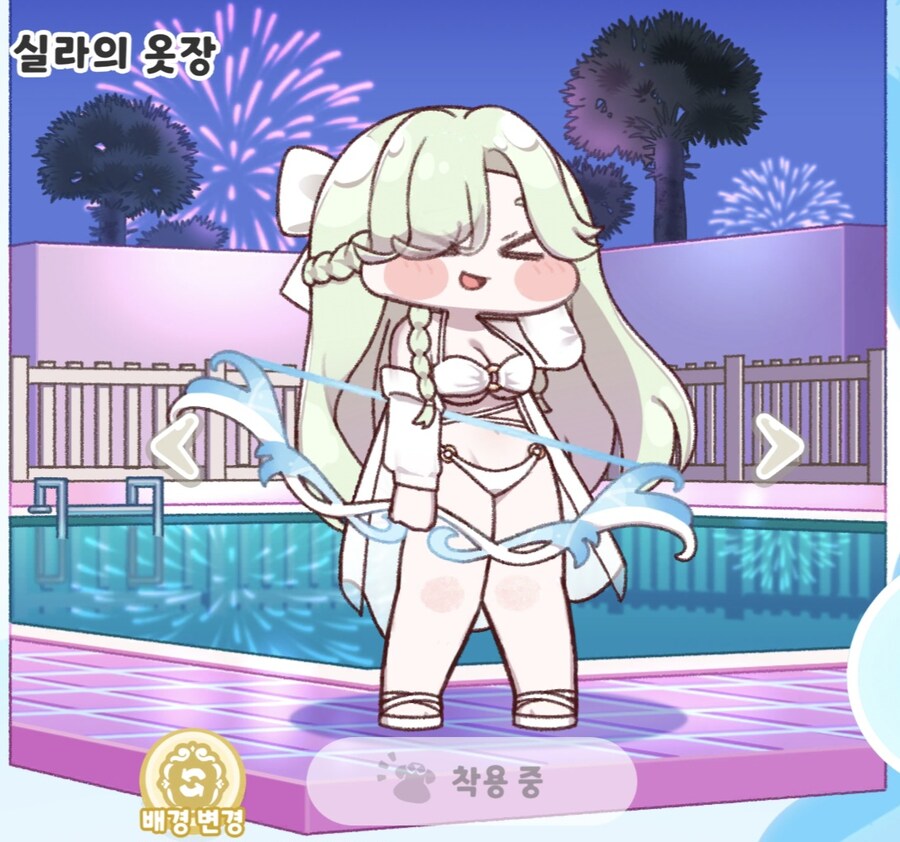 트릭컬) 수영복 스킨 리뷰_7.jpg