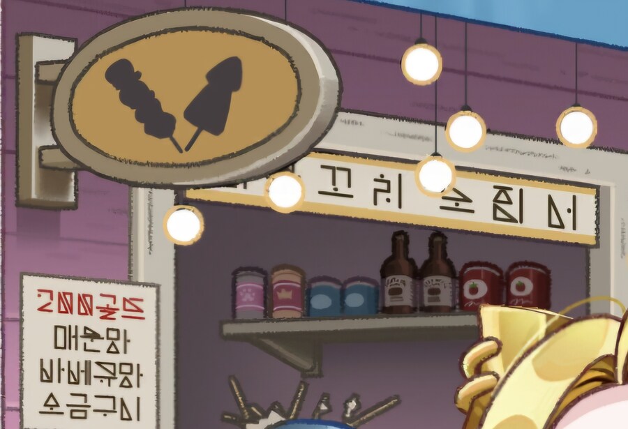 트릭컬) 수영복 스킨 리뷰_10.jpg