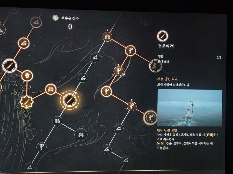 팁)장검 스텍쌓기_1.jpg