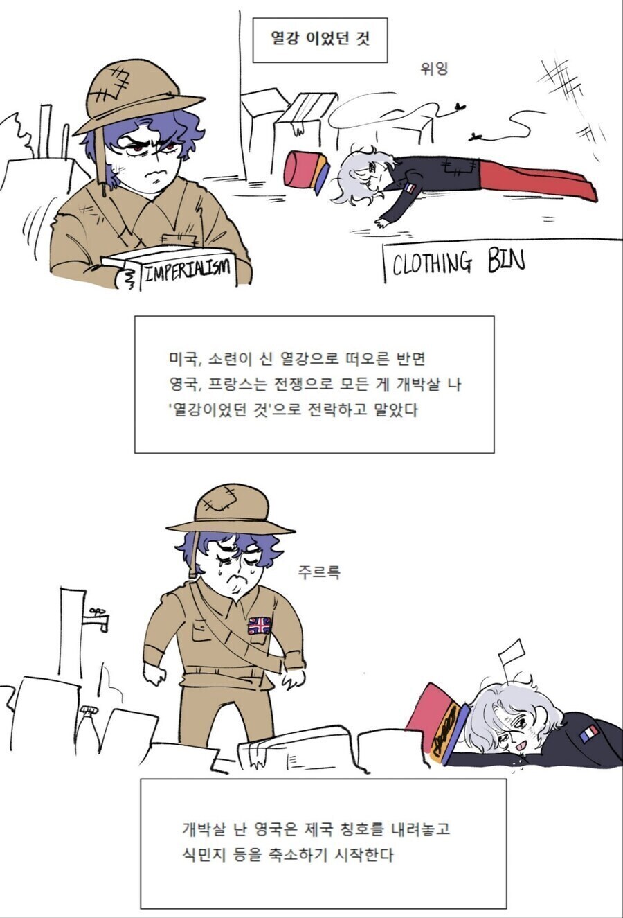 ??? : 갓직히 미국 패권은 우리한테 다시 반납해야되는거 아니냐_1.jpg