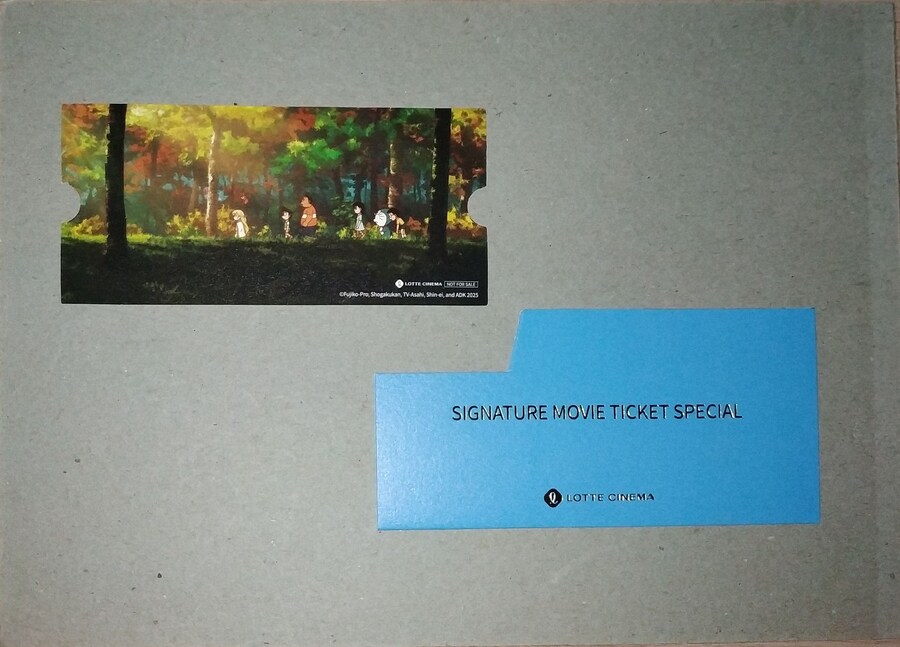 도라에몽 진구의 그림이야기) 특전_3.jpg