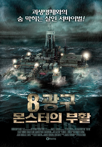 개인적으로 최악의 영화 제목 개명 사례_2.jpg