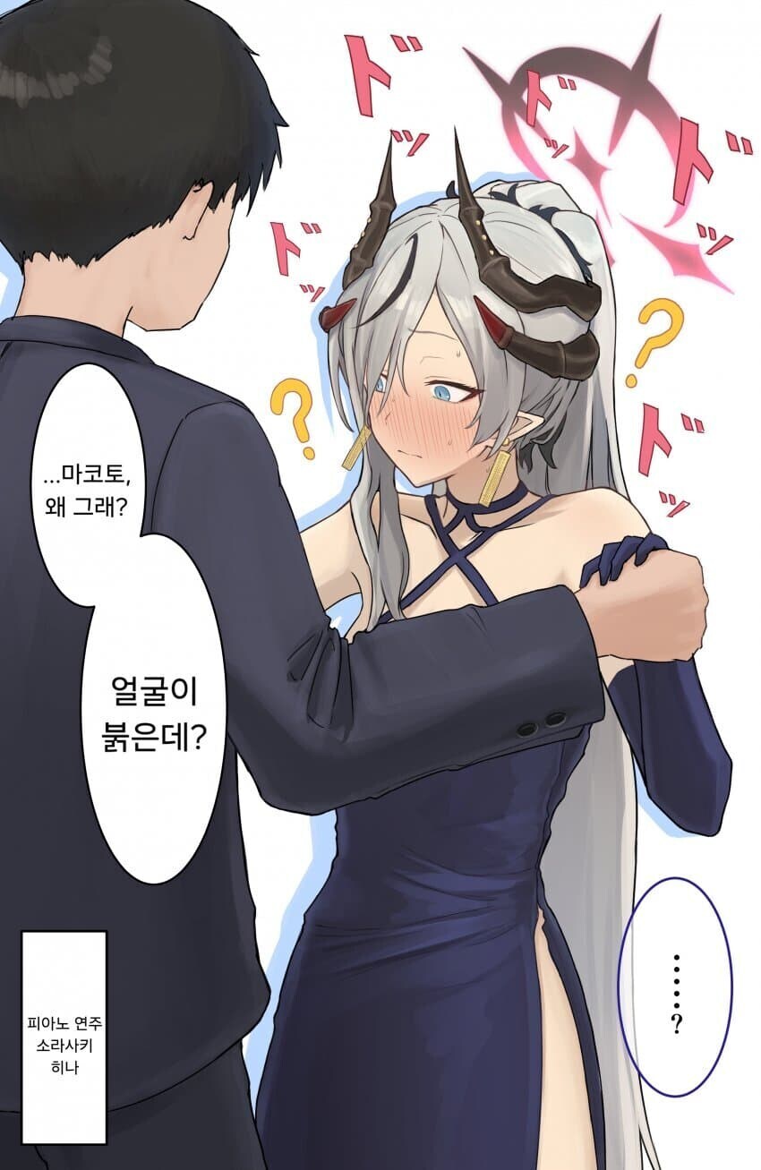 블루아카)은근 호불호갈리는 순애_2.jpg