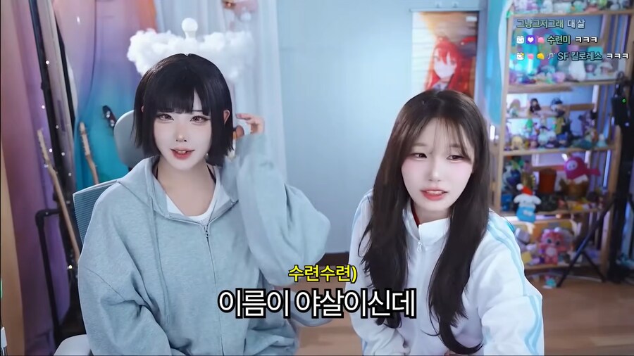 유튜브) 닉네임 때문에 오해받는 코스플레이어_3.png