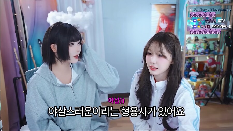 유튜브) 닉네임 때문에 오해받는 코스플레이어_5.png