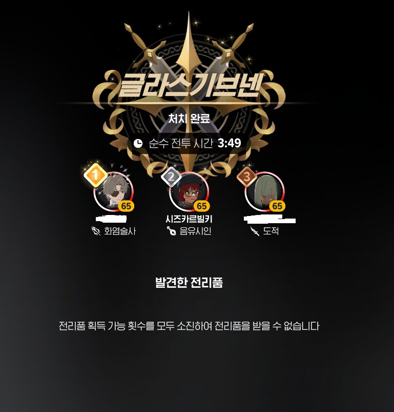 마비M] 음유 강하다앗!_1.png