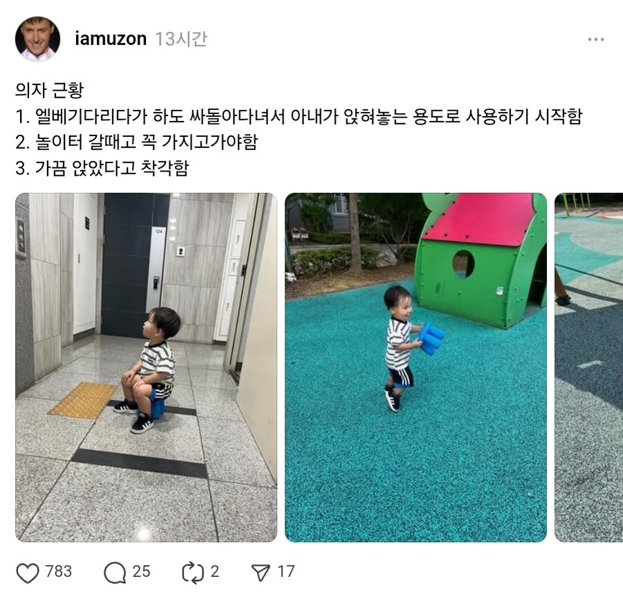 가끔 앉았다고 착각함_1.jpg