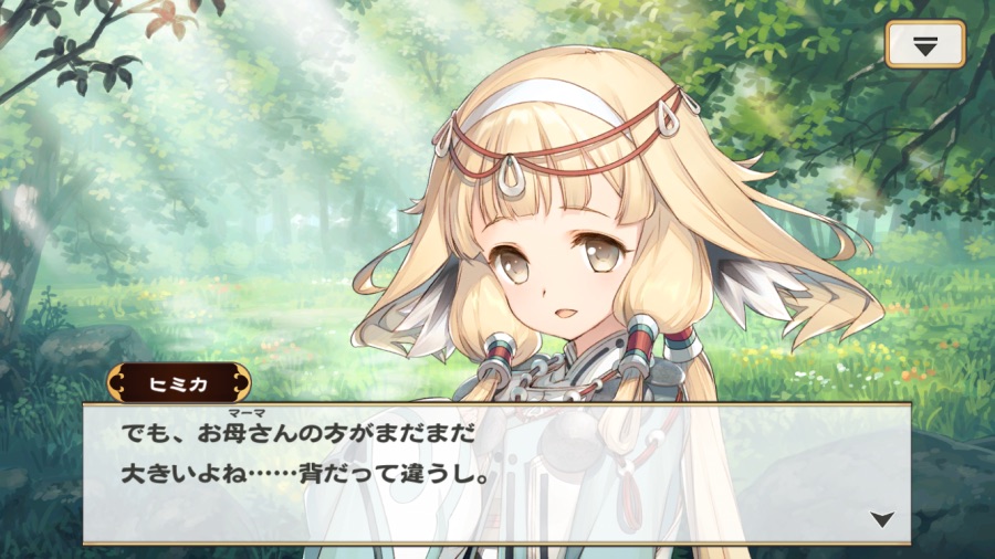 칭송받는자)지난 주년 하쿠오로 연관 스토리_4.png