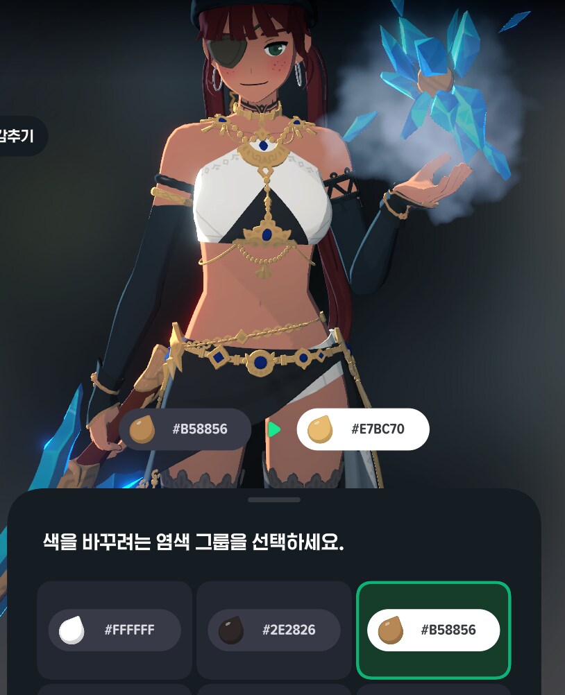 마비M] 머여 하트토큰 염색약 개쩌는거 있었네;_1.png