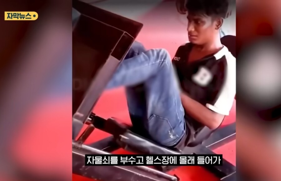 헬스장에서 도둑질하면 생기는 일_5.jpg