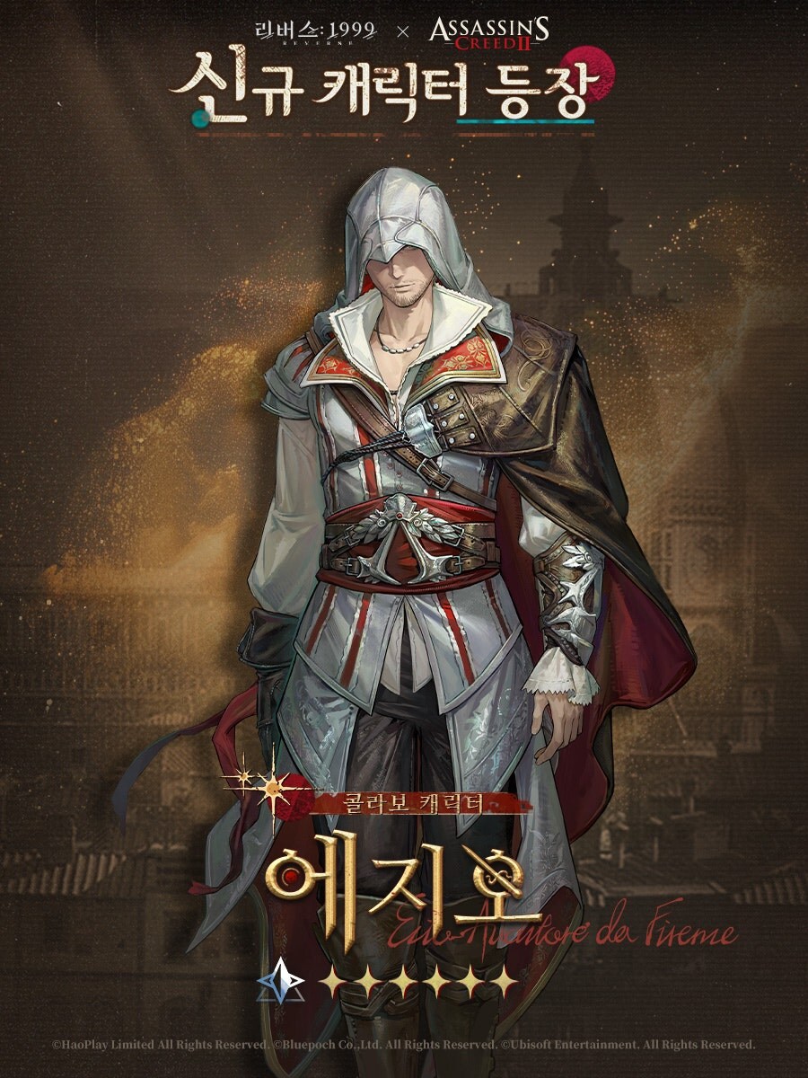 리버스: 1999 × 어쌔신 크리드 콜라보 신규 캐릭터, 이벤트 한눈에 보기_1.jpg