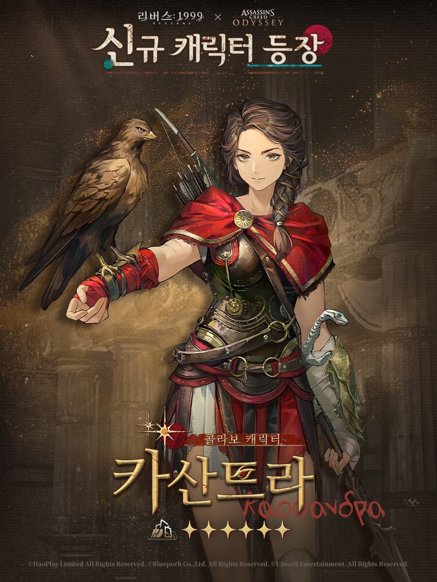 리버스: 1999 × 어쌔신 크리드 콜라보 신규 캐릭터, 이벤트 한눈에 보기_2.jpg