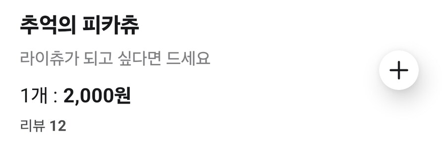 고민되는 배달메뉴_1.jpg