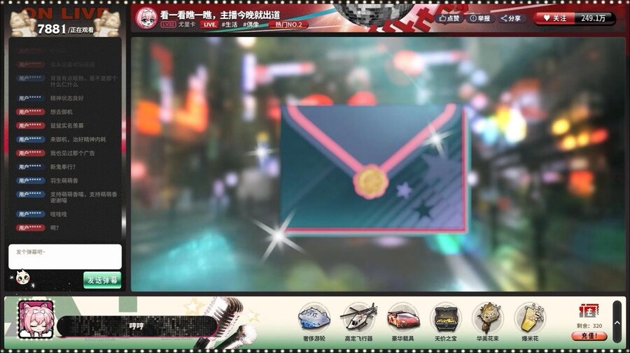 (중국서버) 명일방주 25 여름 카니발 방송 요약 (1/2)_12.jpg