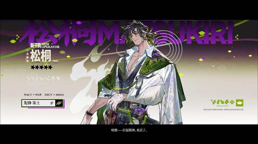 (중국서버) 명일방주 25 여름 카니발 방송 요약 (1/2)_70.jpg