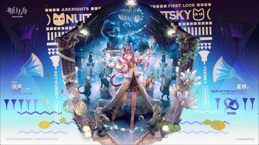 (중국서버) 명일방주 25 여름 카니발 방송 요약 (1/2)_90.jpg