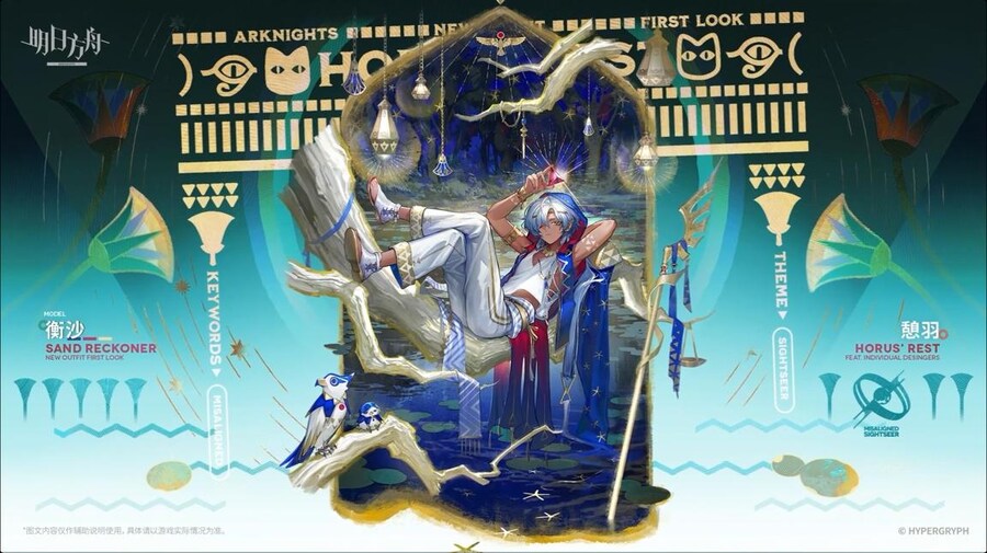 (중국서버) 명일방주 25 여름 카니발 방송 요약 (1/2)_94.jpg