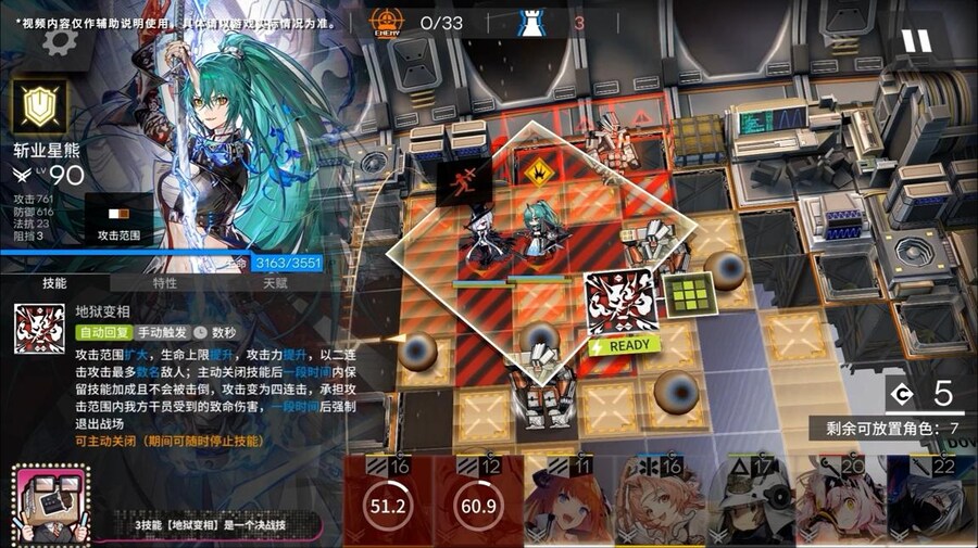 (중국서버) 명일방주 25 여름 카니발 방송 요약 (2/2)_15.jpg